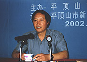 岳秘书长发言